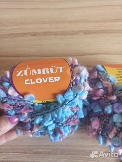 Пряжа для вязания