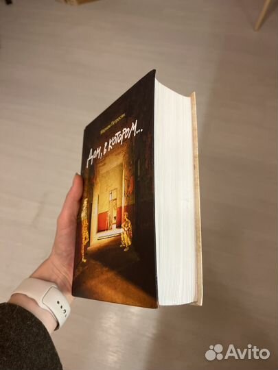 Дом в котором мариам петросян