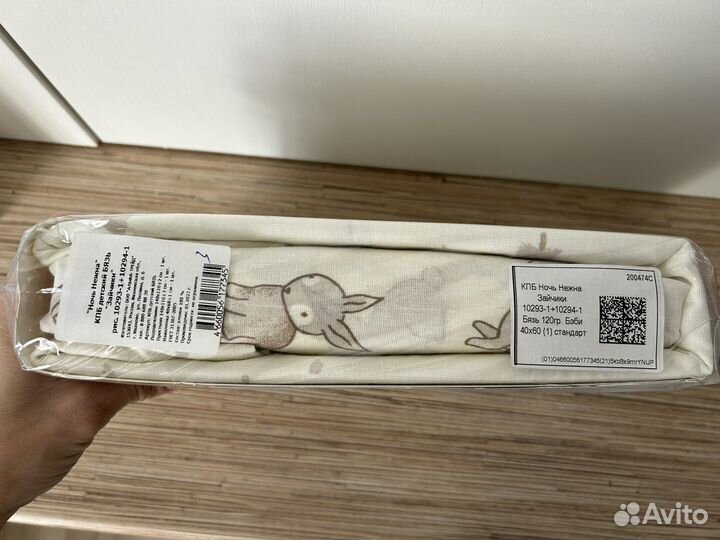 Новый комплект постельного белья в кроватку