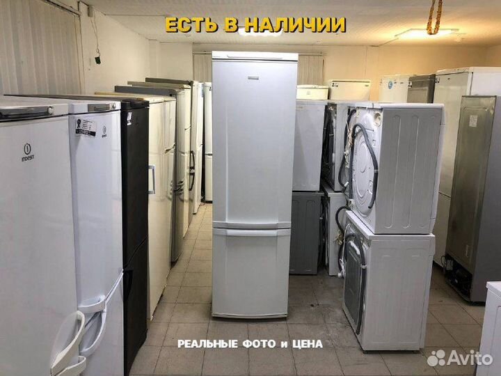 Холодильник бу Electrolux. С гарантией и доставкой