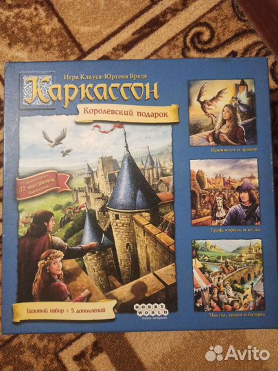 Настольная игра каркассон big box