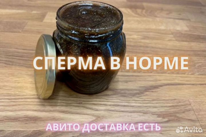 Натуральный препарат для повышения потенции