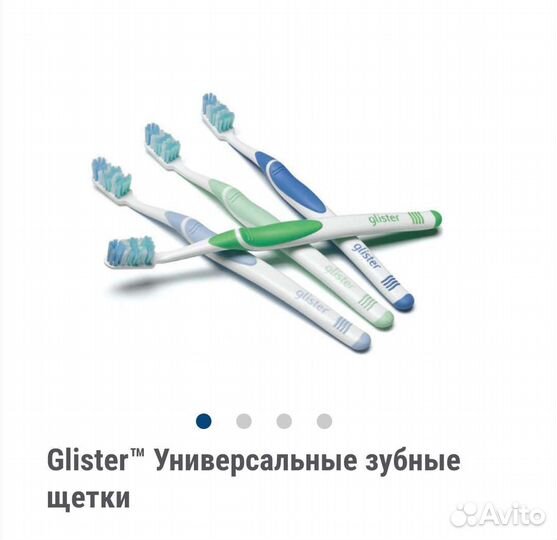 Glister Универсальные зубные щетки