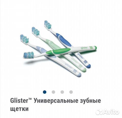 Glister Универсальные зубные щетки