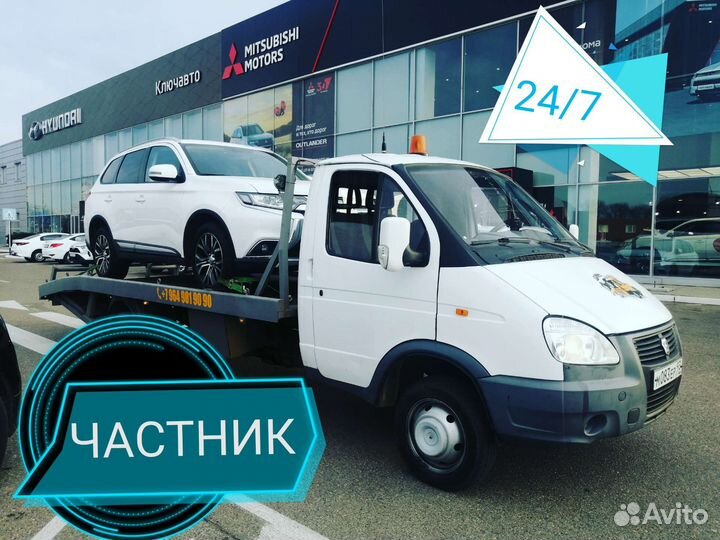 Эвакуатор, услуги эвакуатора 24/7