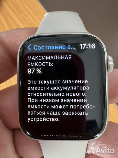 Часы apple watch 8 45 mm