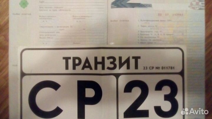 Урал М 67 с люлькой 1975 г. один хозяин