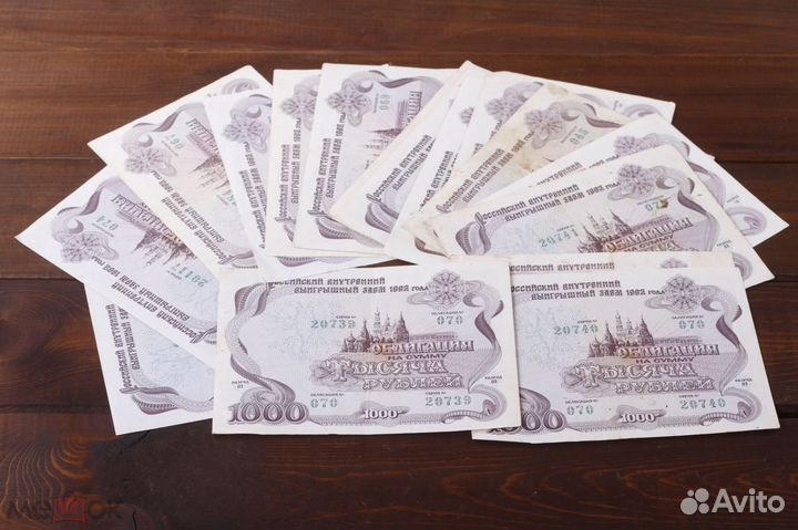 Оптовый лот Облигации 500 рублей 1992 16 штук