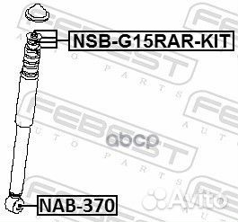 Сайлентблок заднего амортизатора nissan almera