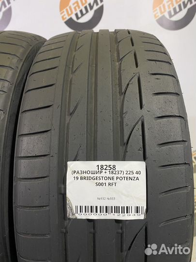 Bridgestone Potenza S001 255/35 R19