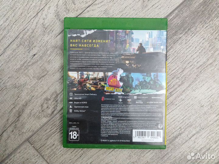 Cyberpunk 2077 диск на xbox