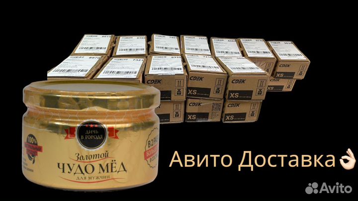 Чудо коробом с золотом 100 мл