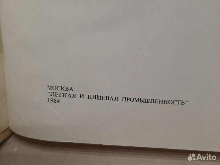 Малахова учебник