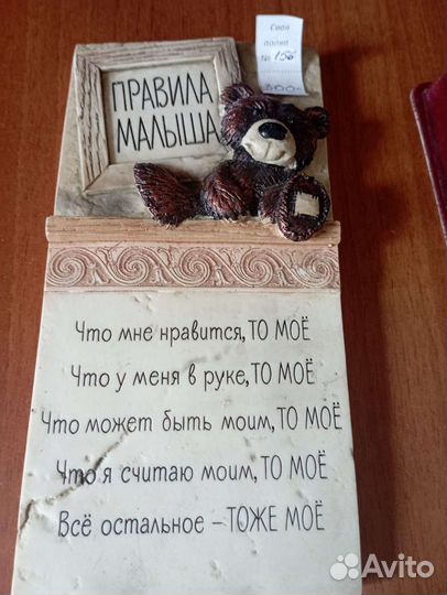 Подарочный набор для племянницы