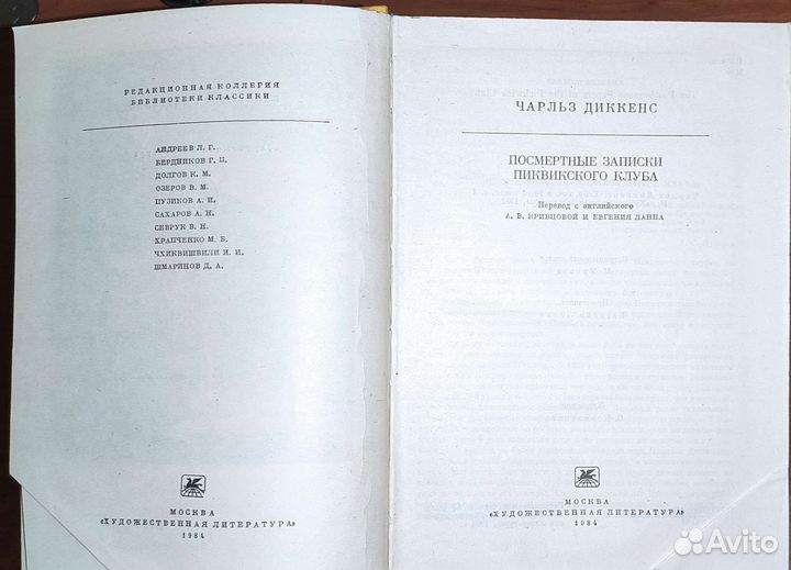 Книги классика