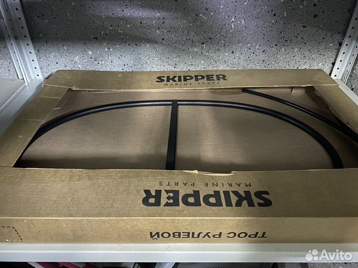 Трос рулевой Skipper M66 Performance 8 футов