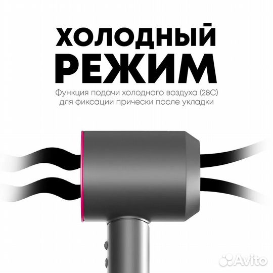 Фен для волос Dryer для волос с ионизацией