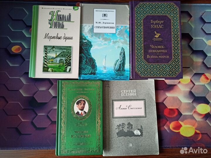 Книги Комиксы