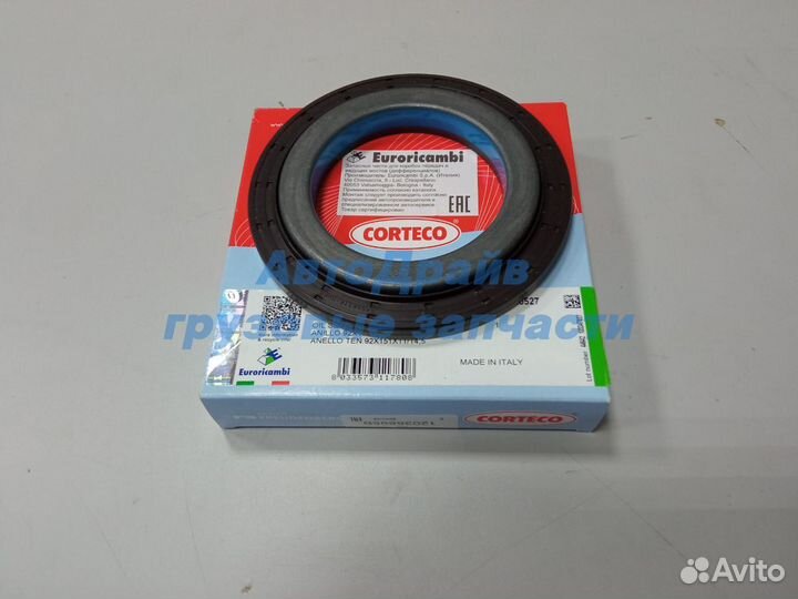 Сальник хвостовика редуктора Volvo EV91 Renault Pr