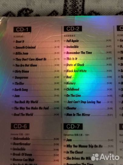 CD box set Michael Jackson