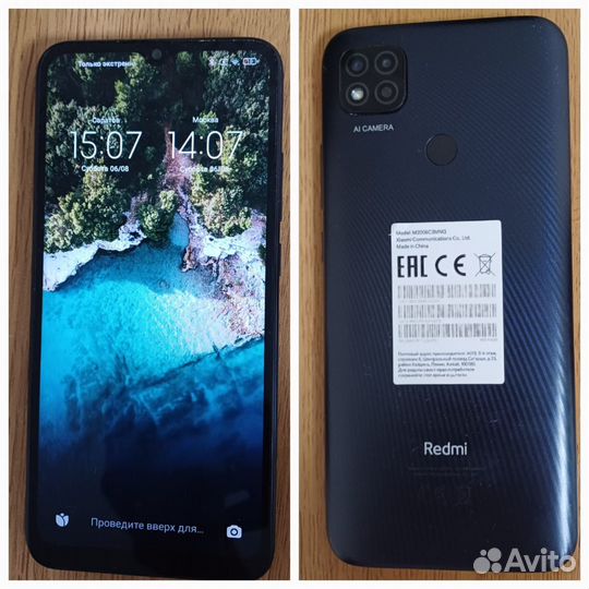 Xiaomi Redmi 9C (NFC), 3/64 ГБ