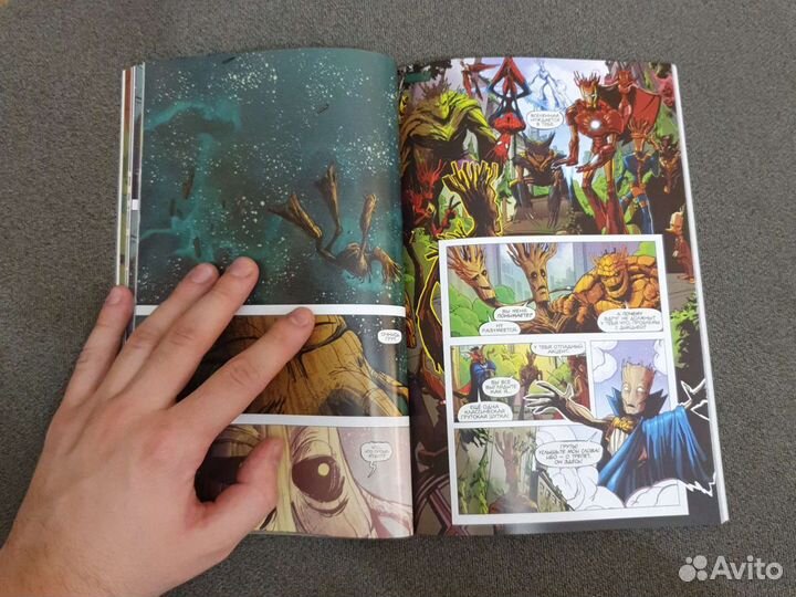 Грут, Лавнес, Marvel