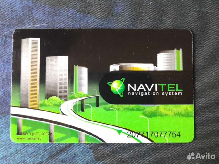 Лицензия Навител Россия