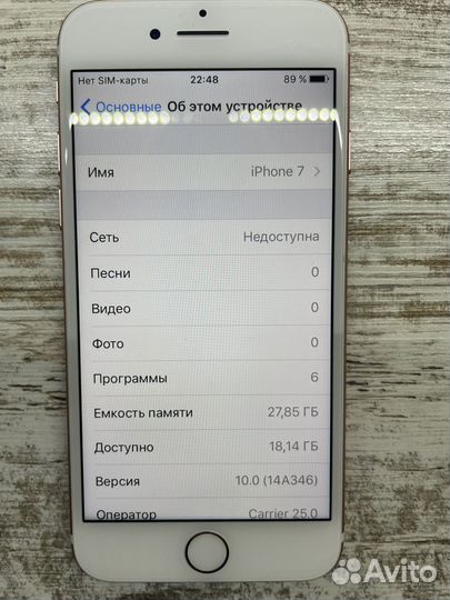 iPhone 7, 32 ГБ