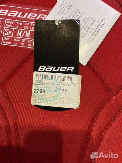 Нагрудник хоккейный bauer vapor 3.0