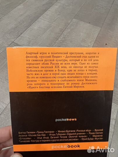 Книги цена за обе