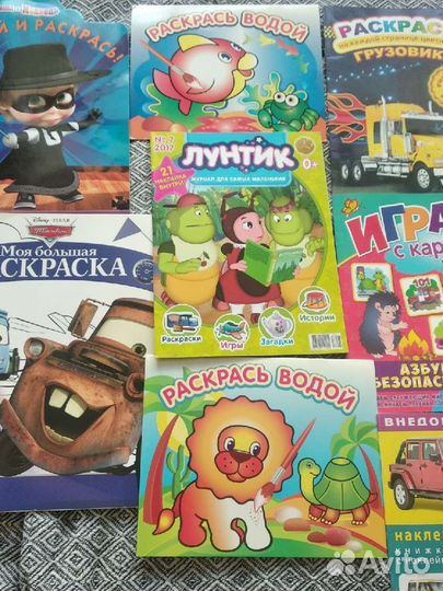 Раскраски пакетом 8шт