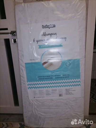 Матрас детский новый, балдахин с креплением