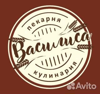 Кондитер