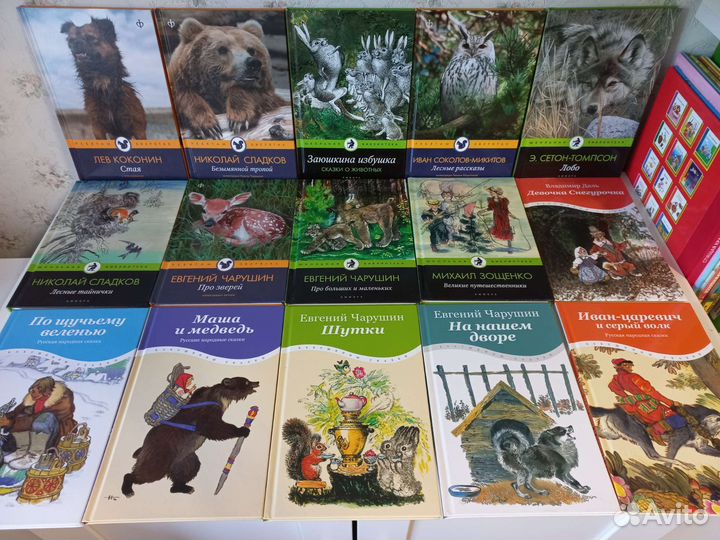 Детские книги