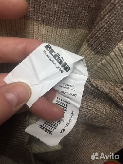 Джемпер школьный на молнии. Acoola 128