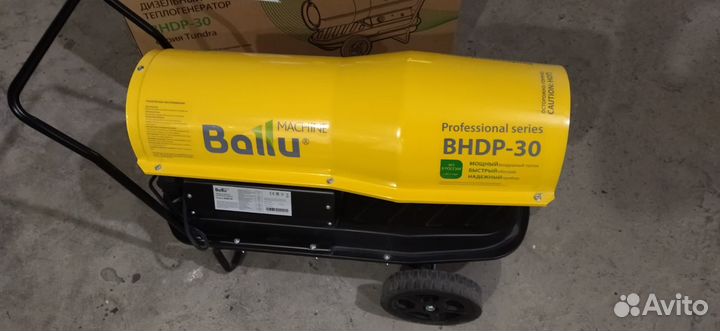 Тепловая пушка дизельная Ballu professional 30
