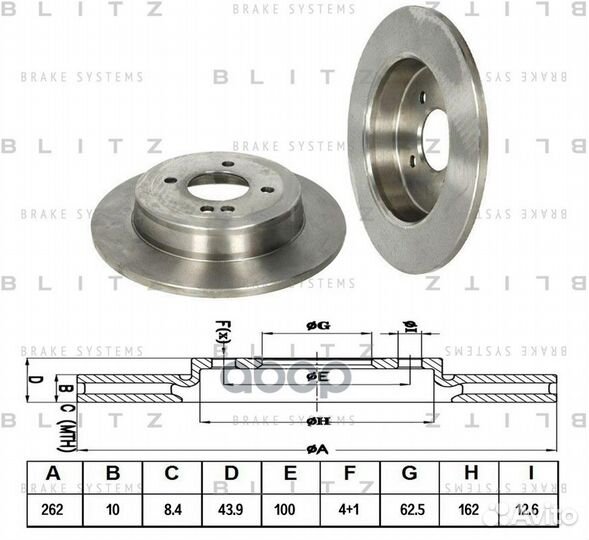 Диск тормозной BS0345 Blitz