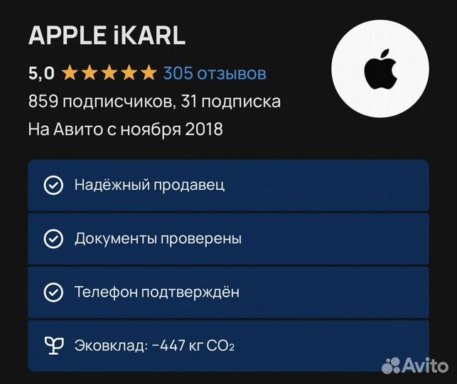 iPhone 15 Pro, 128 ГБ