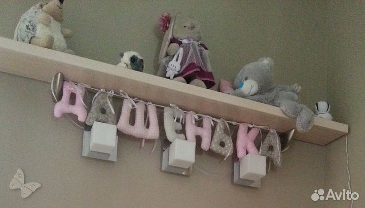 Декоративные буквы для детской