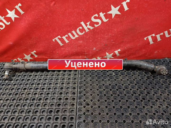 Тяга рулевая продольная