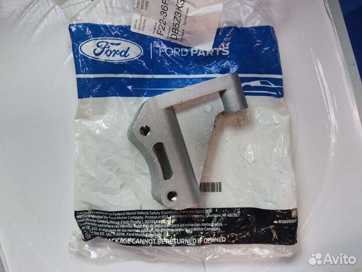 Кронштейн подвесного подшипника Ford Explorer 5