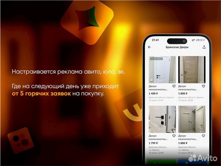 Готовый бизнес под ключ 8 8 4 11