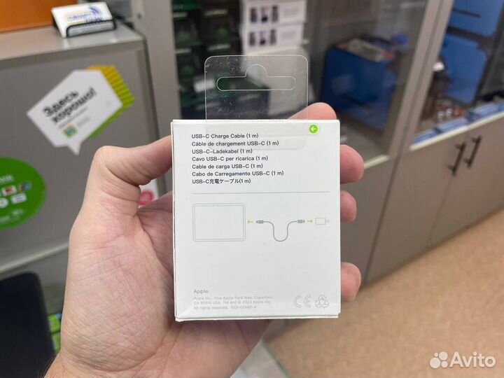 Кабель Type-C to Type-C для Apple iPhone 1 метр