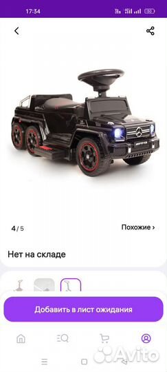 Машинка каталка толокар mercedes