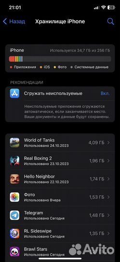 iPhone X, 256 ГБ