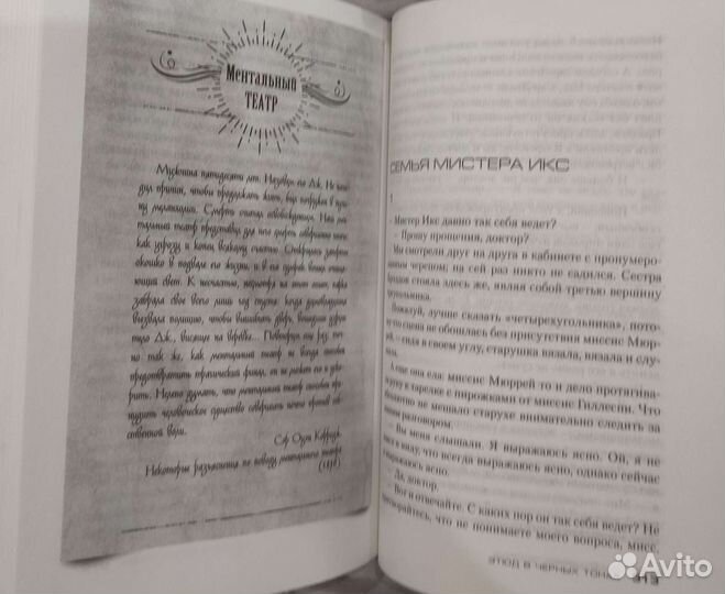 Шерлок Холмс все произведения