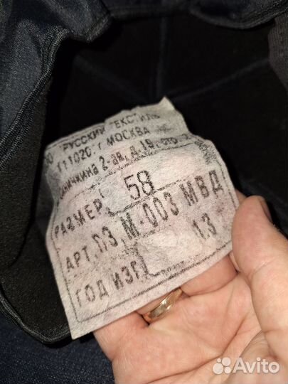 Кепка мвд демисезон