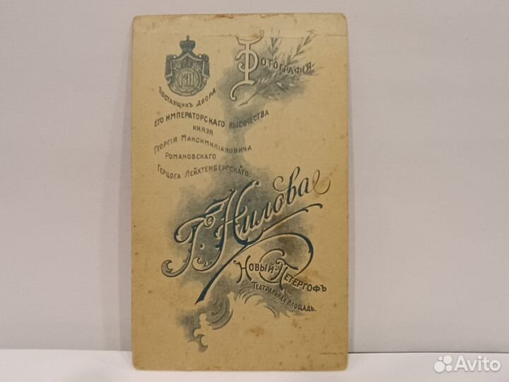 Ребенок с игрушками. Царская Россия, СПб