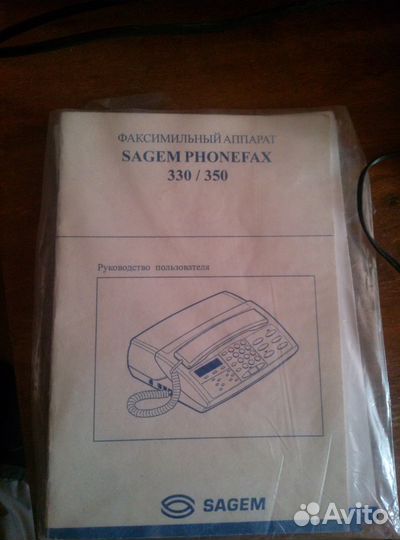 Факс Sagem Phonefax 330