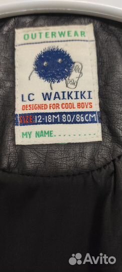 Кожаная куртка на мальчика 86